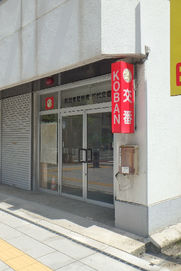 ロイヤルパークスER万代 周辺画像3