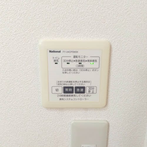 ウエストフィールド壱番館 その他21
