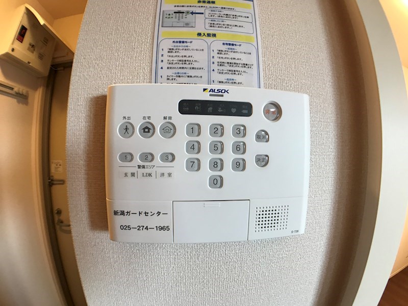 メゾン・ド・レーヴ その他9