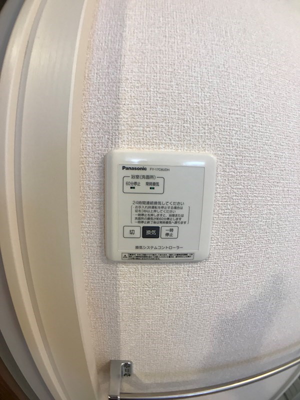 メゾン・ド・レーヴ その他19