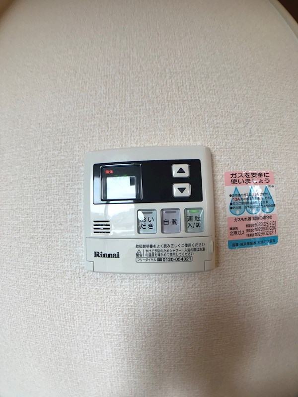 メゾン・ド・レーヴ その他21