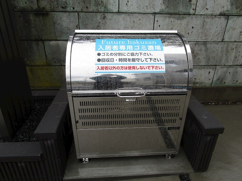 フューチャー白山 その他13