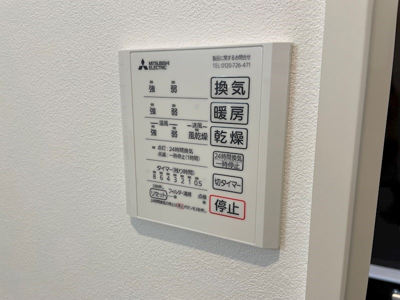 リノ東中野山 その他19