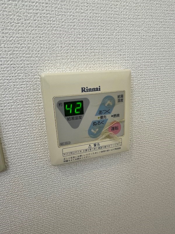 オーベルジュ紫竹山Ⅰ その他18