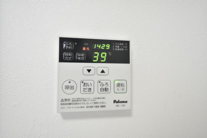 シャンドフレール黒埼 その他13