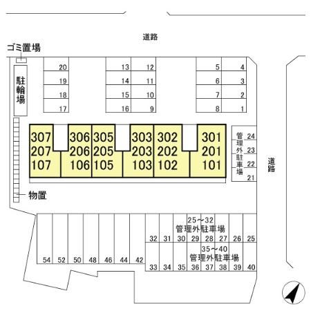サンルーチェ その他9
