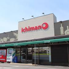 サンルーチェ 周辺画像6