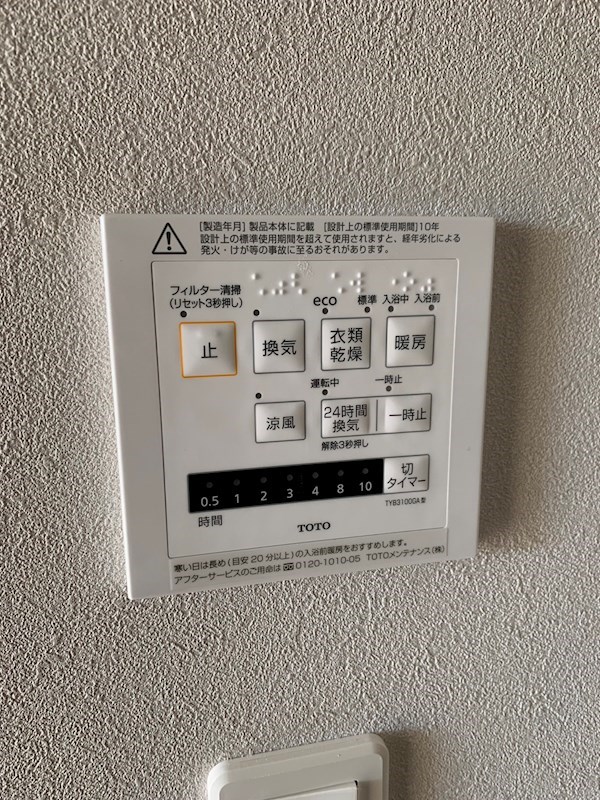 ＲｅＮＡＲＥ米山 その他13