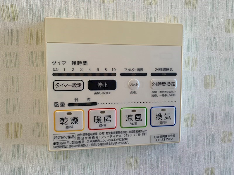 クラウンB その他15