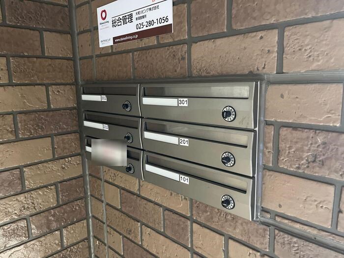 コンフォール亀田向陽 その他15