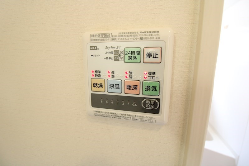 サクシード鐙 その他24