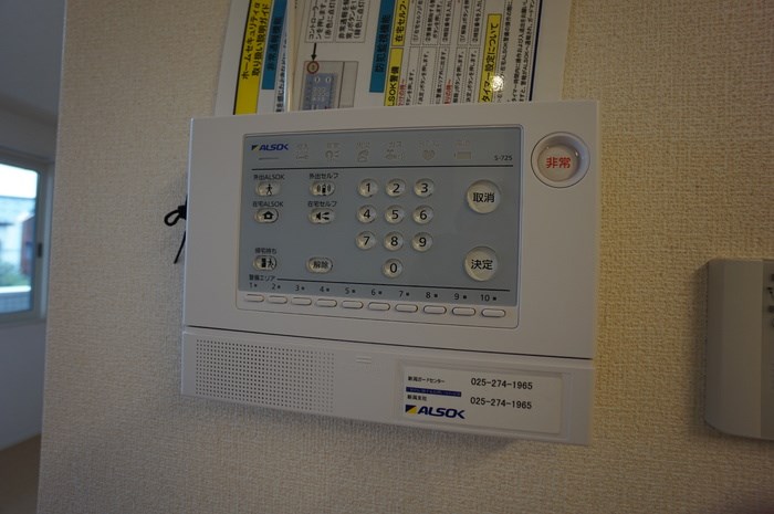 ファミール・カメリア その他8