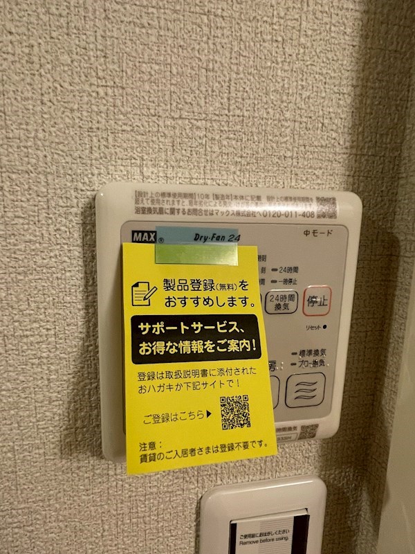 べレオ鐙西 その他18