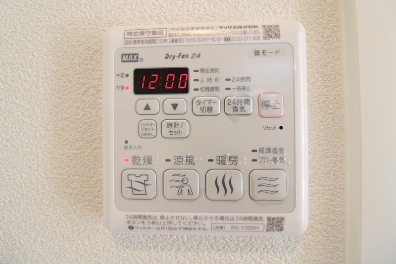マストタウン上所  その他13