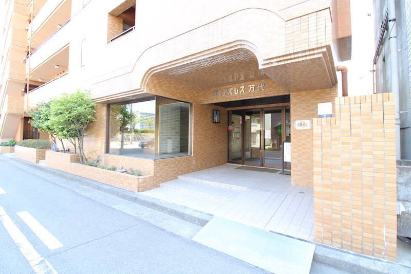 ダイアパレス万代 その他12