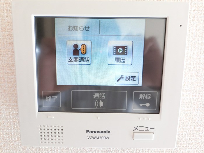 プランドール松美台 その他8