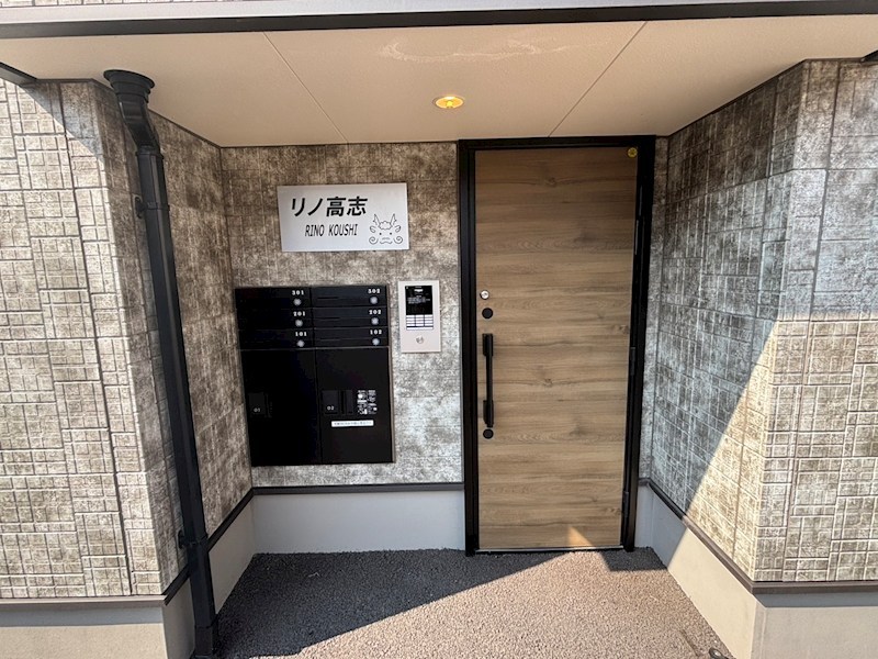 リノ高志 その他11