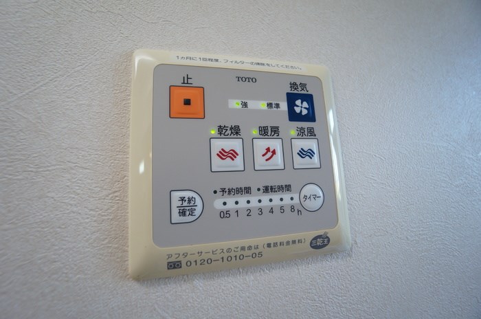 グリーンヒルズ向陽 その他12