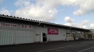 山二ツガーデン 周辺画像3