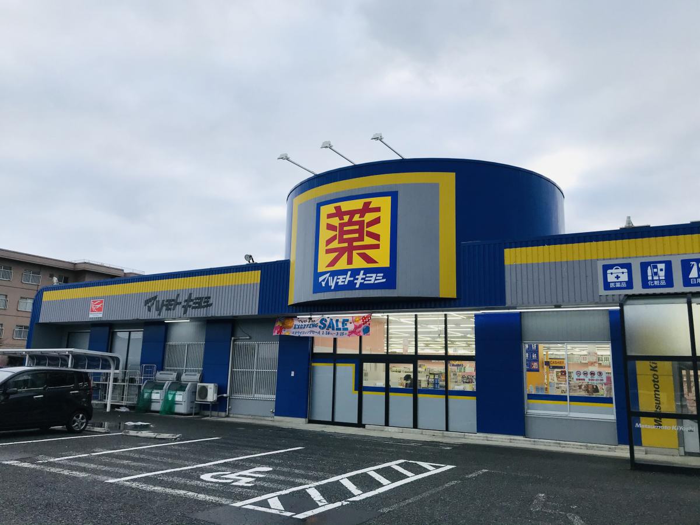 山二ツガーデン 周辺画像4