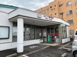 山二ツガーデン 周辺画像5