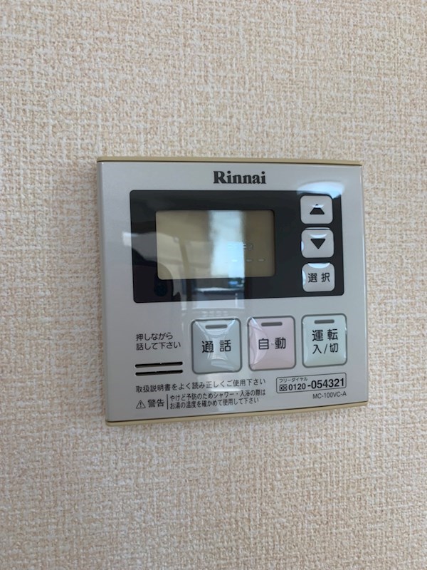 グラン・ソレーユA その他20