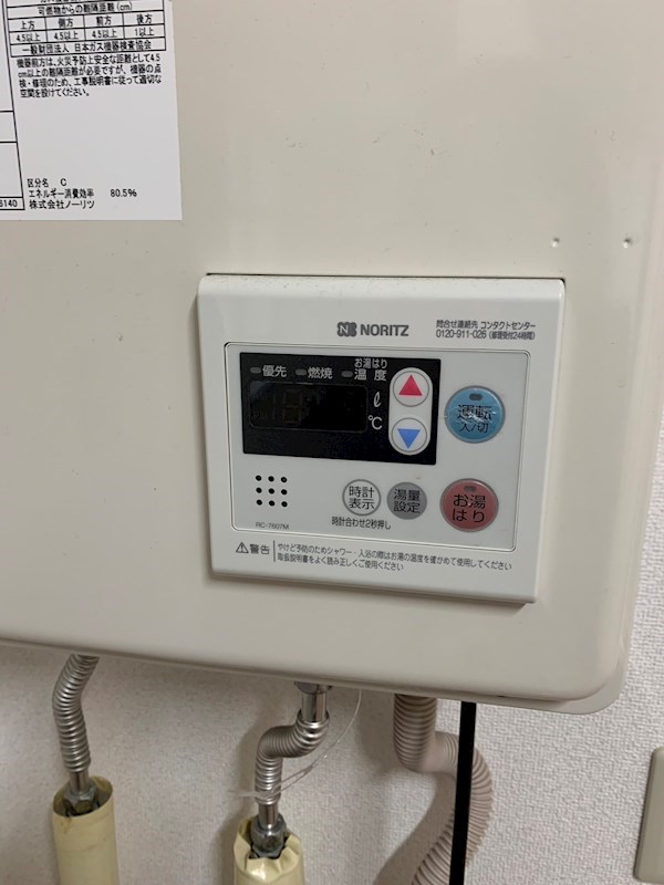 ルーラ浜浦 その他10