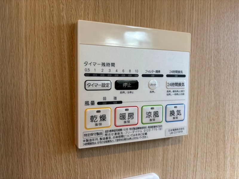 ハトルⅡ その他13