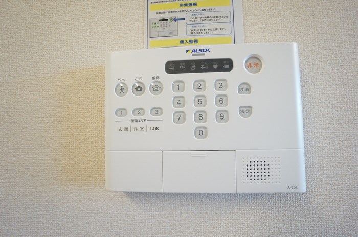 セジュール近江 その他12