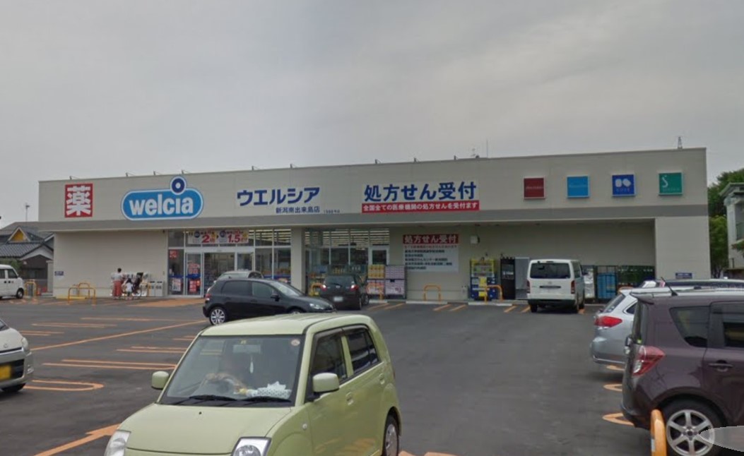 ウィル網川原 周辺画像3