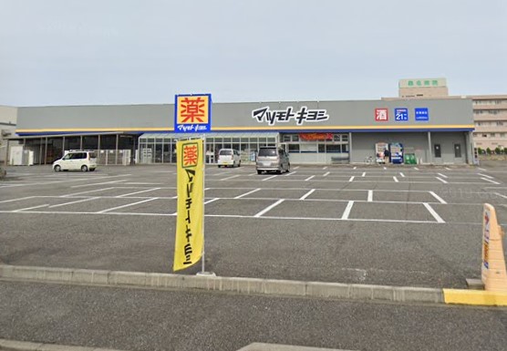 ロジャータウン 周辺画像3