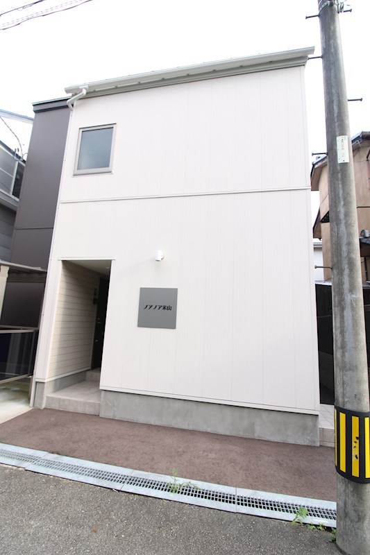 ノア・ノア米山 その他14