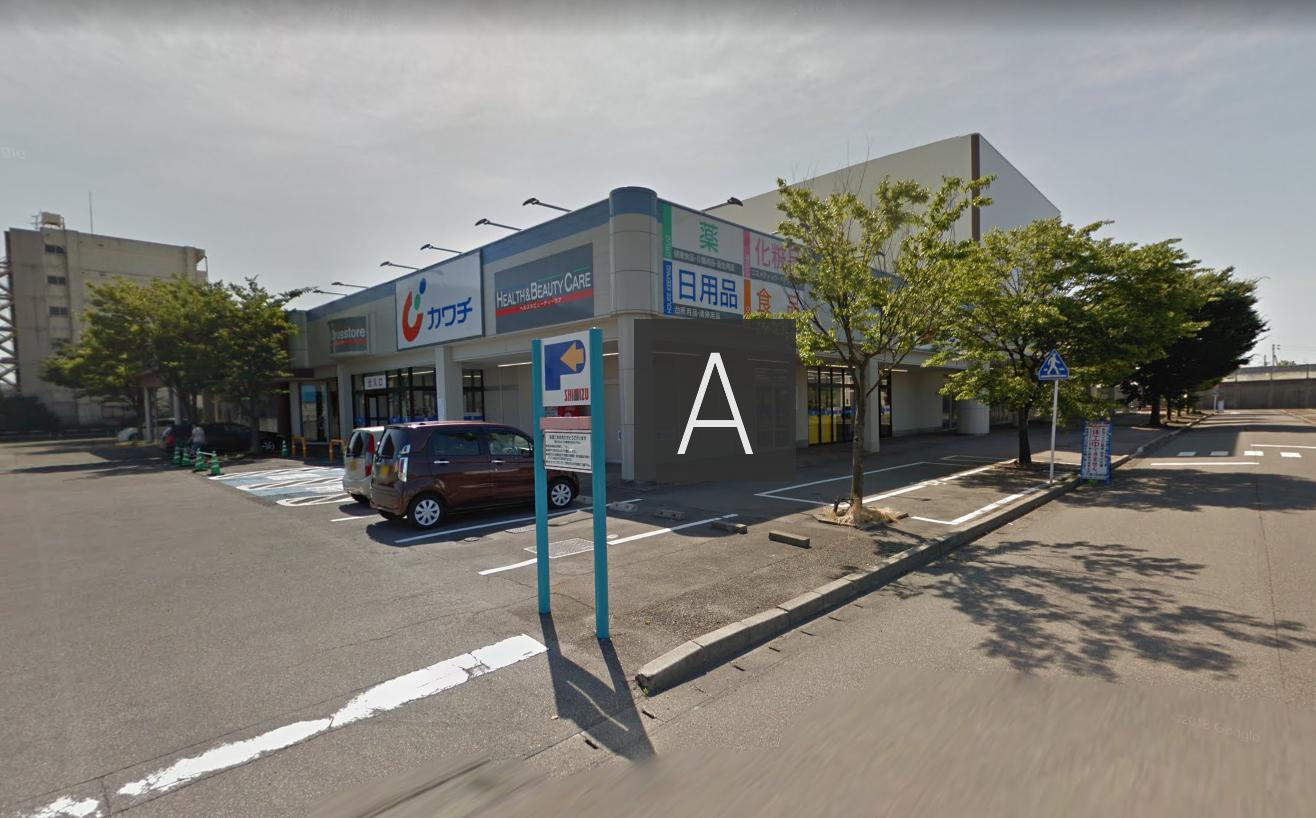 コートイーリス 周辺画像2