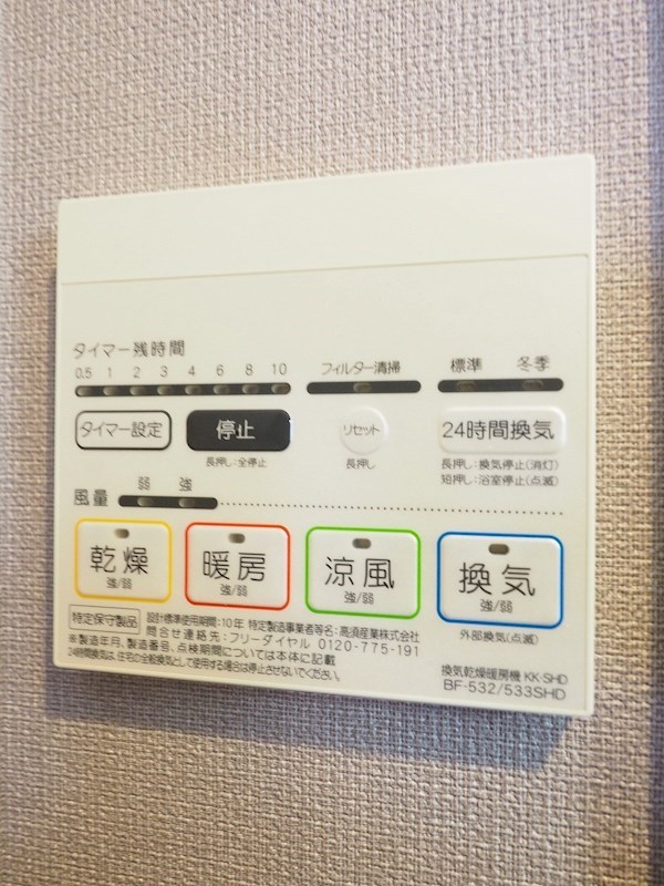 オクト川端町 その他20