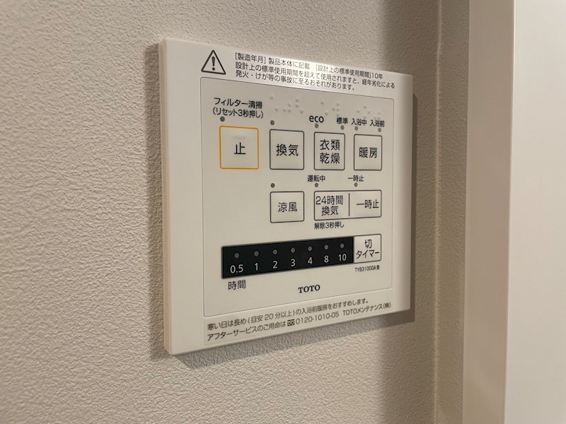 75apartment.東明S その他20