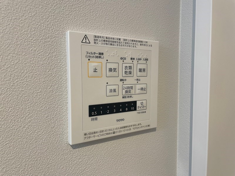 75apartment.東明L その他26