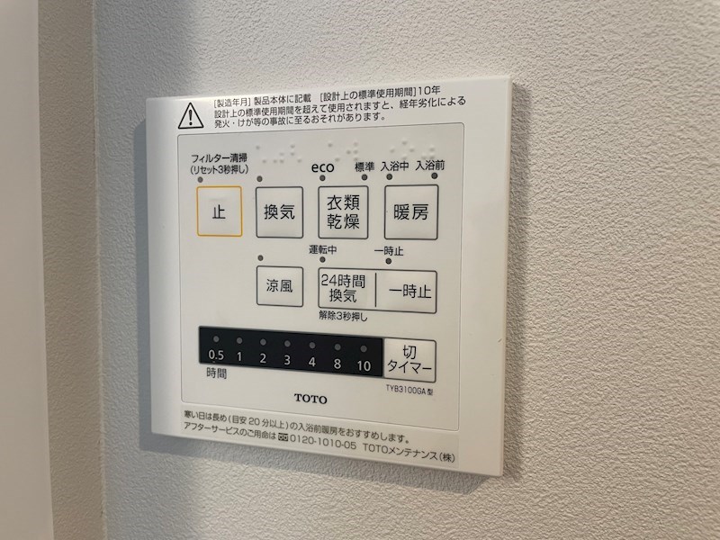 75apartment.東明S その他22