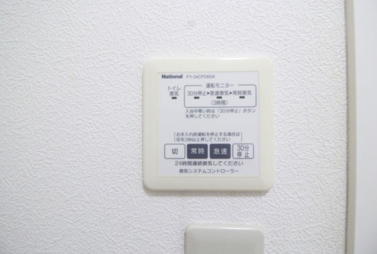 コスモコートサンコウ その他9