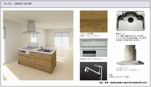 シャーメゾン米山 その他10