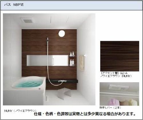 シャーメゾン米山 その他12