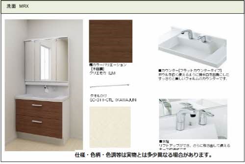 シャーメゾン米山 その他13