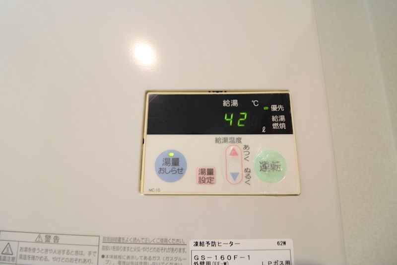 センチュリーハイツ中島 その他16