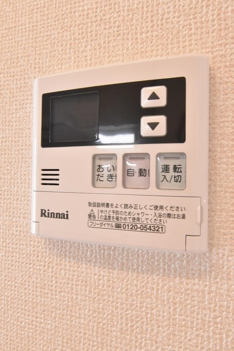 Vent Chatlet その他8