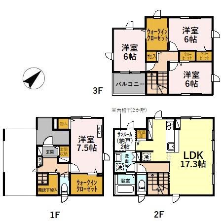 春日町貸家 間取り