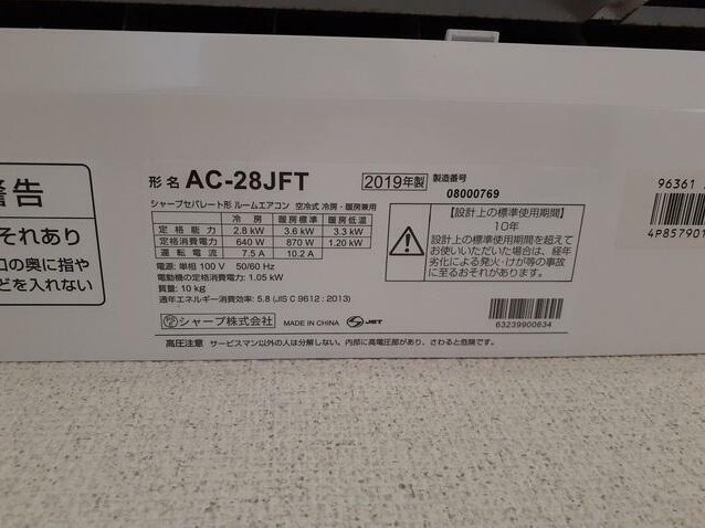 パルテール その他11