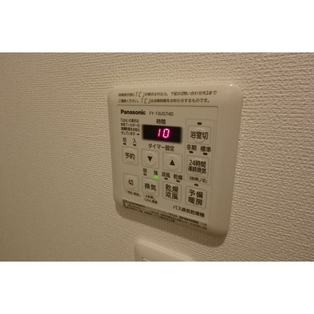 パークソレイユ３番館 その他15