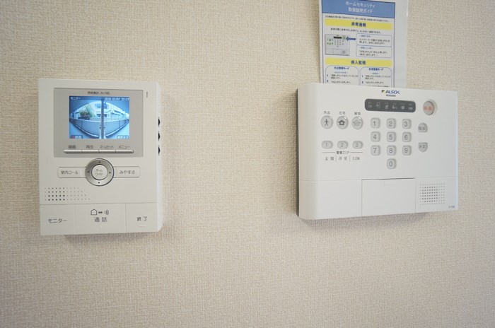 メゾンさくら その他8