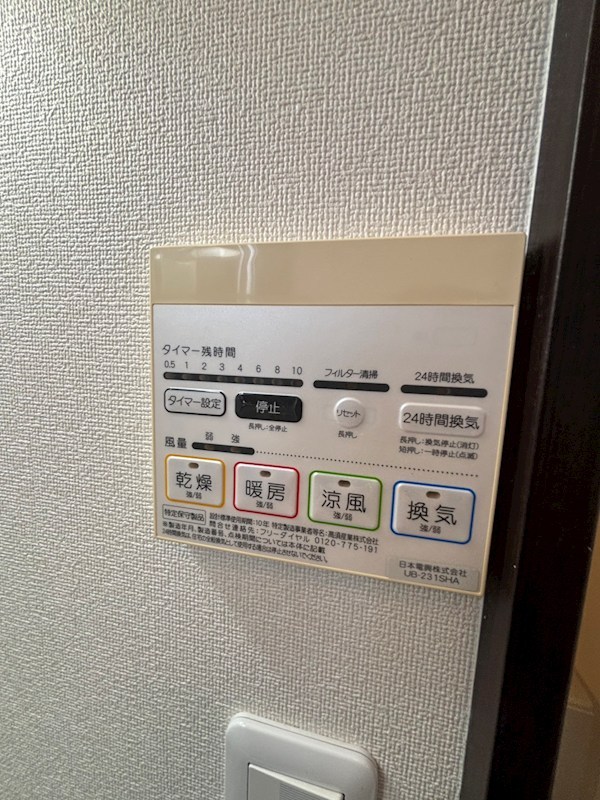 パルテンツァ寺尾 その他16