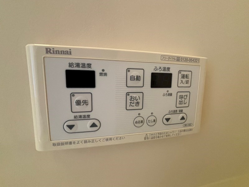 スカイタウンＣ棟 その他13