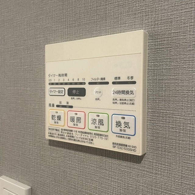 パーク万代マリーナコート その他11